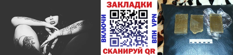 Наркота Опочка Марихуана  Меф  Галлюциногенные грибы  Гашиш  Кокаин 