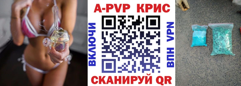 гидра маркетплейс  Опочка  A PVP VHQ 