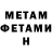 МДМА VHQ Underwizzard Ham