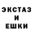 Ecstasy круглые Darja Sapocka