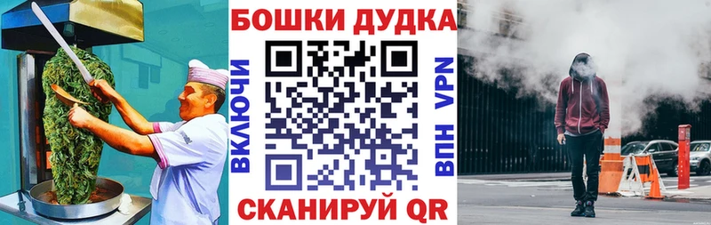 Еда ТГК марихуана  Опочка 