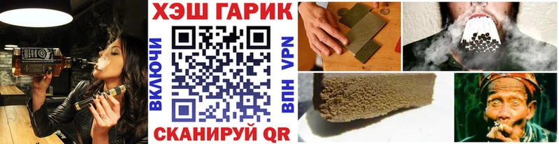 ГАШИШ AMNESIA HAZE  сколько стоит  Опочка 