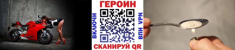 Героин белый  Опочка 