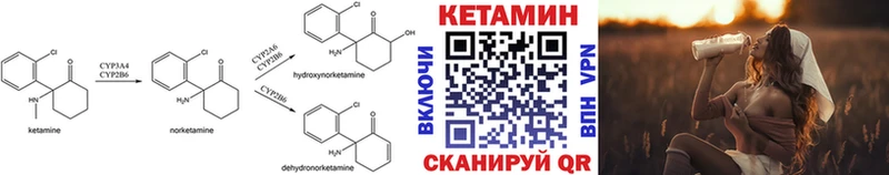 Кетамин VHQ  наркота  Опочка 