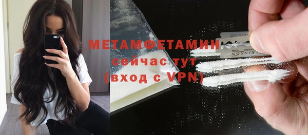 прущая мука Пестово
