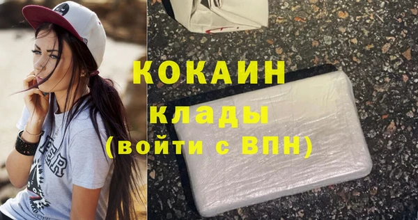стафф Абаза