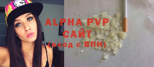 apvp Алексин