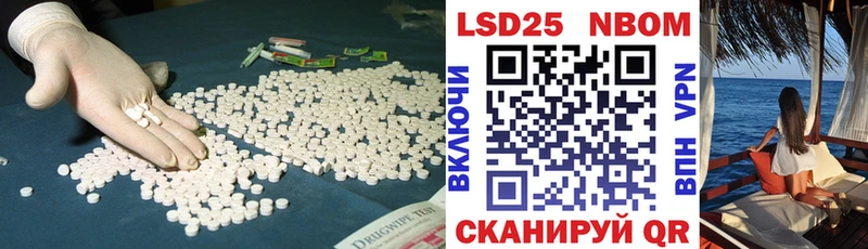 наркота  МЕГА ссылки  ЛСД экстази кислота  Опочка 