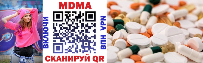blacksprut ССЫЛКА  купить наркоту  Опочка  MDMA Molly 