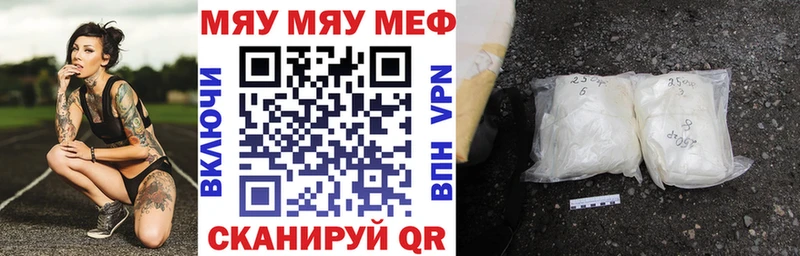 МЕФ 4 MMC  Опочка 