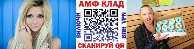 Метамфетамин Methamphetamine  где найти   ссылка на мегу ONION  Опочка 