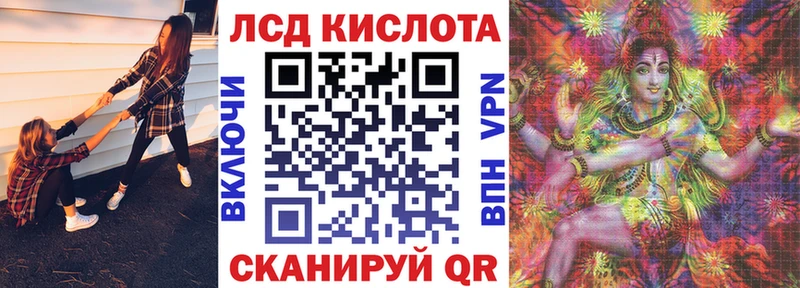 Марки NBOMe 1,8мг Опочка