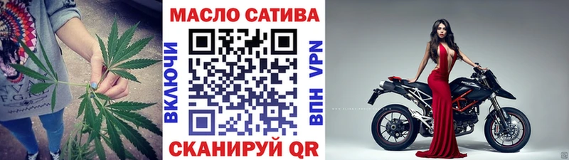 ТГК вейп с тгк  купить наркотики цена  Опочка 